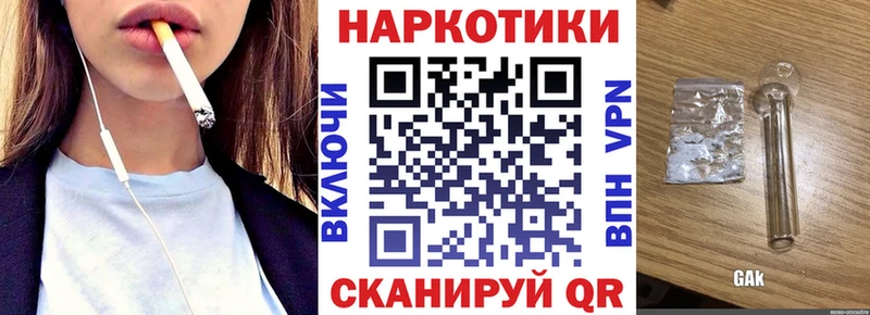 Где найти наркотики Камышин А ПВП  Амфетамин  Кокаин  МАРИХУАНА 