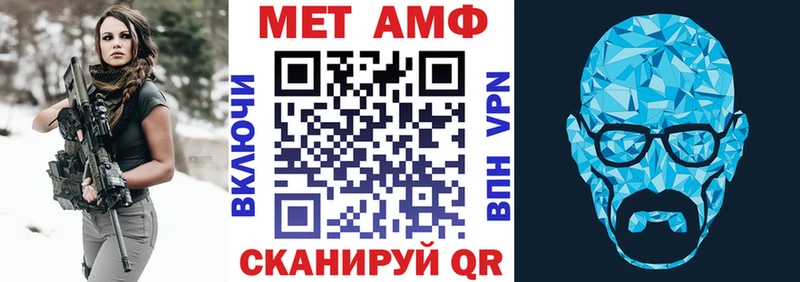 Amphetamine Розовый  наркотики  Камышин 