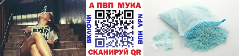 А ПВП VHQ  Камышин 