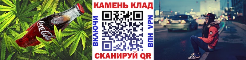 Печенье с ТГК марихуана  Камышин 