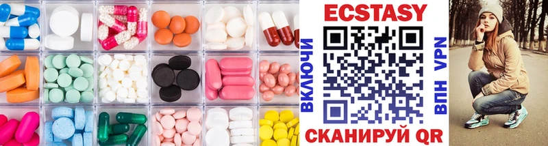 Ecstasy Cube  ОМГ ОМГ tor  Камышин  купить наркотики цена 