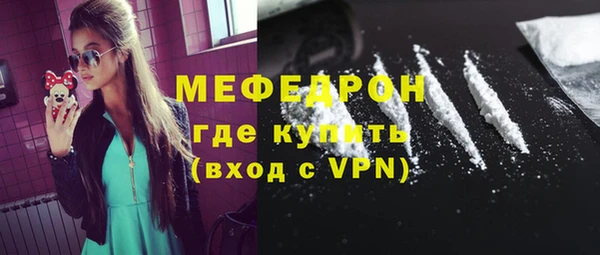 прущий лед Карпинск