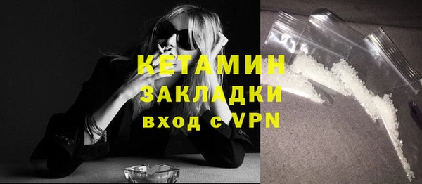 бутират Касимов