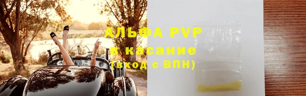 альфа пвп Карталы