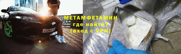 бутират Касимов