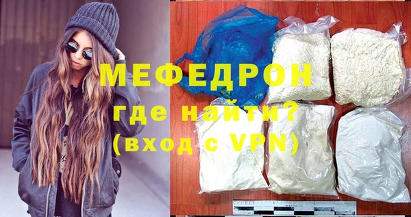 альфа пвп Карталы