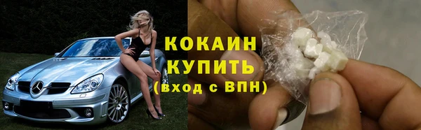 бутират Касимов