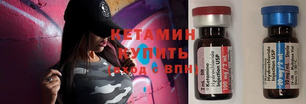 прущий лед Карпинск