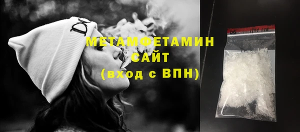 прущий лед Карпинск