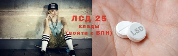 бутират Касимов