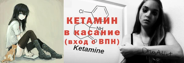 бутират Касимов