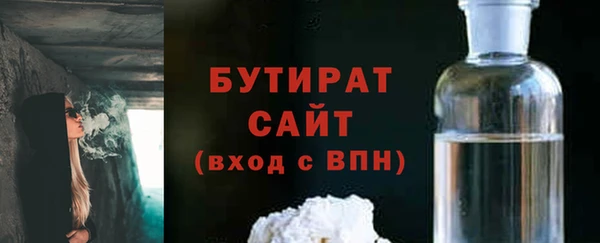 бутират Касимов