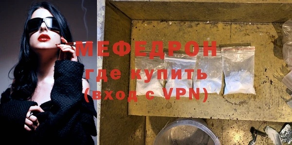 альфа пвп Карталы