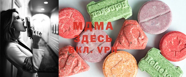 прущий лед Карпинск