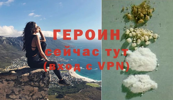 альфа пвп Карталы