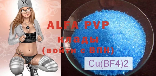 бутират Касимов