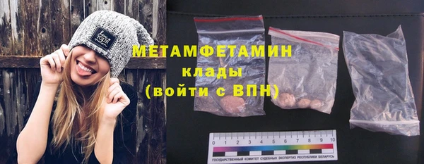 бутират Касимов