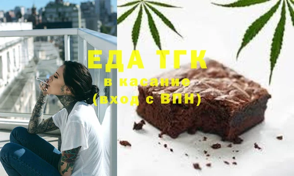 бутират Касимов