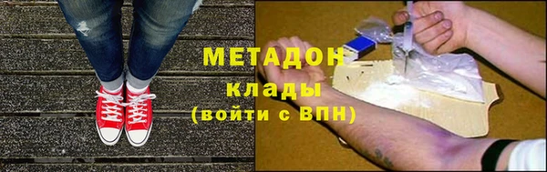 бутират Касимов