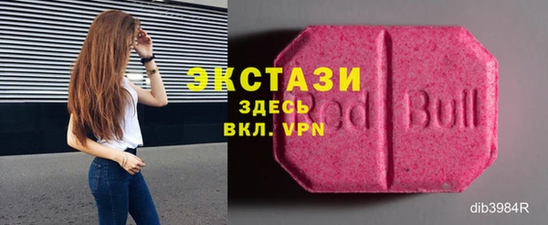 прущий лед Карпинск