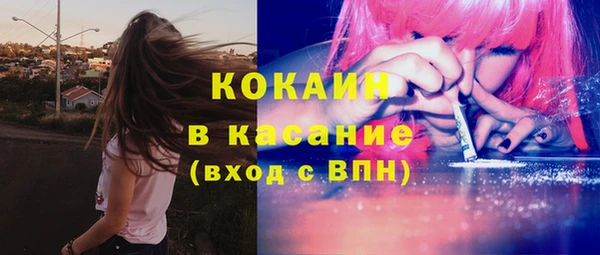альфа пвп Карталы
