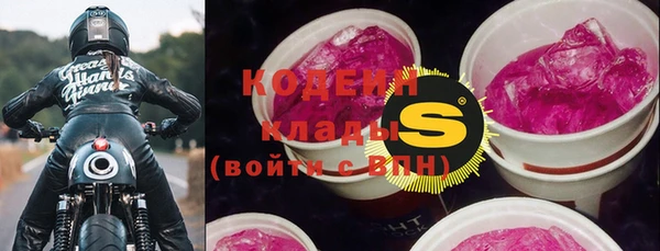 бутират Касимов