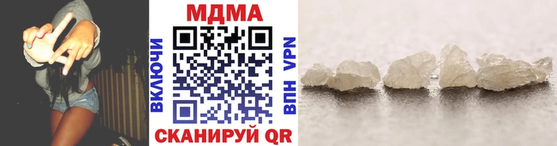 MDMA кристаллы  mega зеркало  Камышин  дарнет шоп 