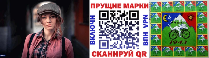 Наркотические марки 1,5мг  Камышин 