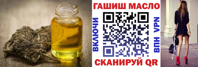 ТГК вейп  сколько стоит  Камышин 